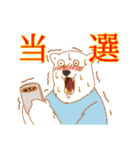 ライブ楽しい動物達（個別スタンプ：4）