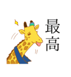 ライブ楽しい動物達（個別スタンプ：5）