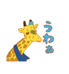 ライブ楽しい動物達（個別スタンプ：6）