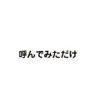 完全ネタ文字スタンプ（個別スタンプ：4）