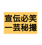 完全ネタ文字スタンプ（個別スタンプ：10）