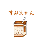 【敬語・挨拶】レトロ 飲み物のスタンプ（個別スタンプ：13）