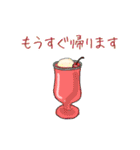 【敬語・挨拶】レトロ 飲み物のスタンプ（個別スタンプ：18）