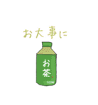 【敬語・挨拶】レトロ 飲み物のスタンプ（個別スタンプ：28）