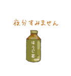 【敬語・挨拶】レトロ 飲み物のスタンプ（個別スタンプ：29）