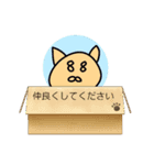 私のオリジナるキャラ紹介スタンプ（個別スタンプ：4）