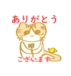 『ニャン文字』★ねこだってLINEしたい☆（個別スタンプ：17）