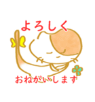 『ニャン文字』★ねこだってLINEしたい☆（個別スタンプ：18）