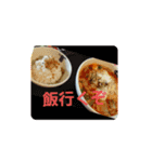 food menu pic（個別スタンプ：4）