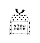 オシャレ手書きフレームでお誘い＆お返事（個別スタンプ：1）