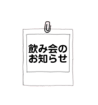 オシャレ手書きフレームでお誘い＆お返事（個別スタンプ：2）