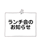 オシャレ手書きフレームでお誘い＆お返事（個別スタンプ：3）