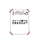 オシャレ手書きフレームでお誘い＆お返事（個別スタンプ：7）