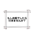 オシャレ手書きフレームでお誘い＆お返事（個別スタンプ：9）