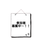 オシャレ手書きフレームでお誘い＆お返事（個別スタンプ：10）