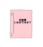 オシャレ手書きフレームでお誘い＆お返事（個別スタンプ：11）