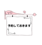 オシャレ手書きフレームでお誘い＆お返事（個別スタンプ：12）