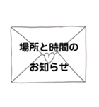 オシャレ手書きフレームでお誘い＆お返事（個別スタンプ：14）