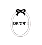 オシャレ手書きフレームでお誘い＆お返事（個別スタンプ：19）