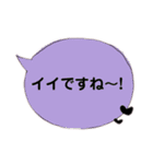 オシャレ手書きフレームでお誘い＆お返事（個別スタンプ：20）