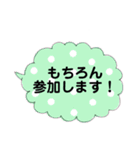 オシャレ手書きフレームでお誘い＆お返事（個別スタンプ：22）