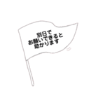 オシャレ手書きフレームでお誘い＆お返事（個別スタンプ：25）