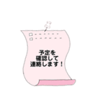 オシャレ手書きフレームでお誘い＆お返事（個別スタンプ：26）