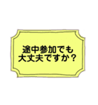 オシャレ手書きフレームでお誘い＆お返事（個別スタンプ：28）