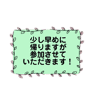 オシャレ手書きフレームでお誘い＆お返事（個別スタンプ：29）
