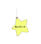 オシャレ手書きフレームでお誘い＆お返事（個別スタンプ：32）