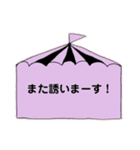 オシャレ手書きフレームでお誘い＆お返事（個別スタンプ：34）
