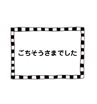オシャレ手書きフレームでお誘い＆お返事（個別スタンプ：36）