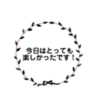 オシャレ手書きフレームでお誘い＆お返事（個別スタンプ：37）