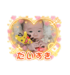 ♡結都葉♡スタンプ（個別スタンプ：23）