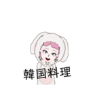 こまのスタンプ★④     なに食べる？（個別スタンプ：7）