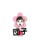 こまのスタンプ★④     なに食べる？（個別スタンプ：12）