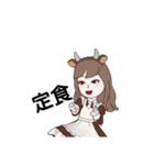 こまのスタンプ★④     なに食べる？（個別スタンプ：16）