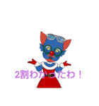 おじきゅん2！（個別スタンプ：11）