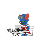 おじきゅん2！（個別スタンプ：15）