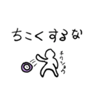 松浦氏へ送る言葉（個別スタンプ：7）