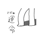 松浦氏へ送る言葉（個別スタンプ：8）