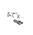 松浦氏へ送る言葉（個別スタンプ：11）