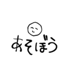 松浦氏へ送る言葉（個別スタンプ：30）