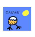 ぴよたまのLINEスタンプ（個別スタンプ：4）