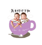 あゆむくんとあおいちゃん（個別スタンプ：9）