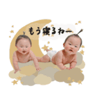 あゆむくんとあおいちゃん（個別スタンプ：16）