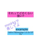 Aによる理系スタンプdesu（個別スタンプ：14）