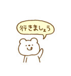 しろくまスタンプ。25【敬語】（個別スタンプ：34）