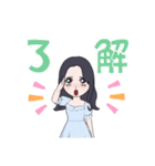 さわかわ女子（個別スタンプ：6）