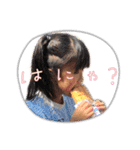 どでかファミリー（個別スタンプ：6）